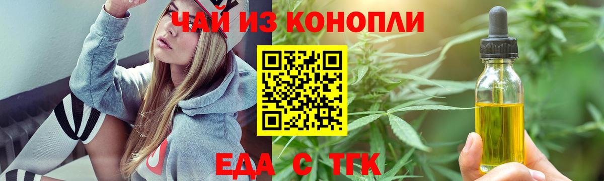 Canna-Cookies конопля  Вход с VPN  Кандалакша 