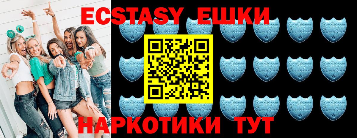 ЭКСТАЗИ TESLA  Вход с VPN  Кандалакша  Экстази бентли 