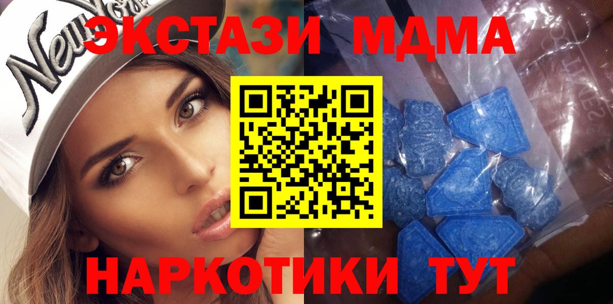 Галлюциногенные грибы Кандалакша