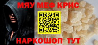 MDMA Конаково