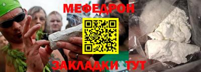 дживик Комсомольск-на-Амуре