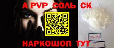 дживик Комсомольск-на-Амуре