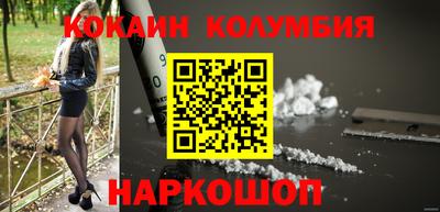 дживик Комсомольск-на-Амуре