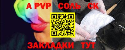 СК Коммунар