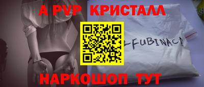 дживик Комсомольск-на-Амуре