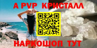 MDMA Конаково