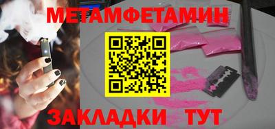 дживик Комсомольск-на-Амуре