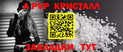 дживик Комсомольск-на-Амуре