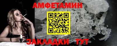 дживик Комсомольск-на-Амуре
