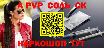 дживик Комсомольск-на-Амуре