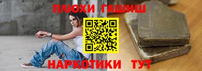 дживик Комсомольск-на-Амуре