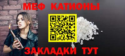 дживик Комсомольск-на-Амуре