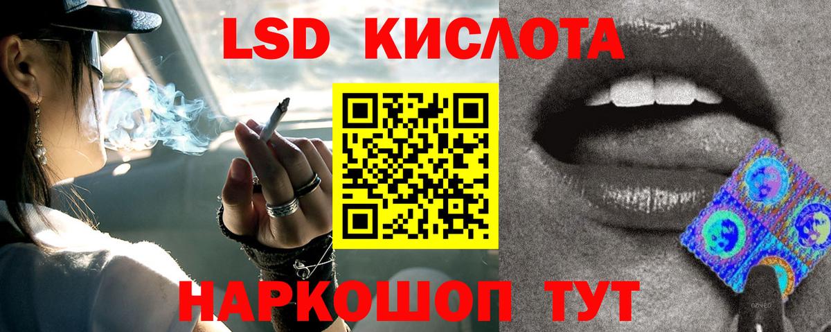 ЛСД экстази ecstasy Кандалакша