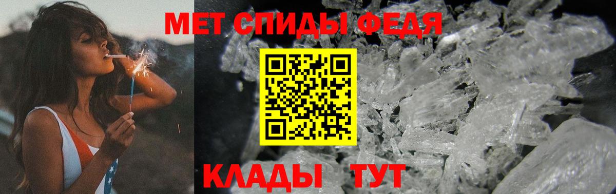 Кандалакша  Метамфетамин Декстрометамфетамин 99.9%  Вход с VPN 