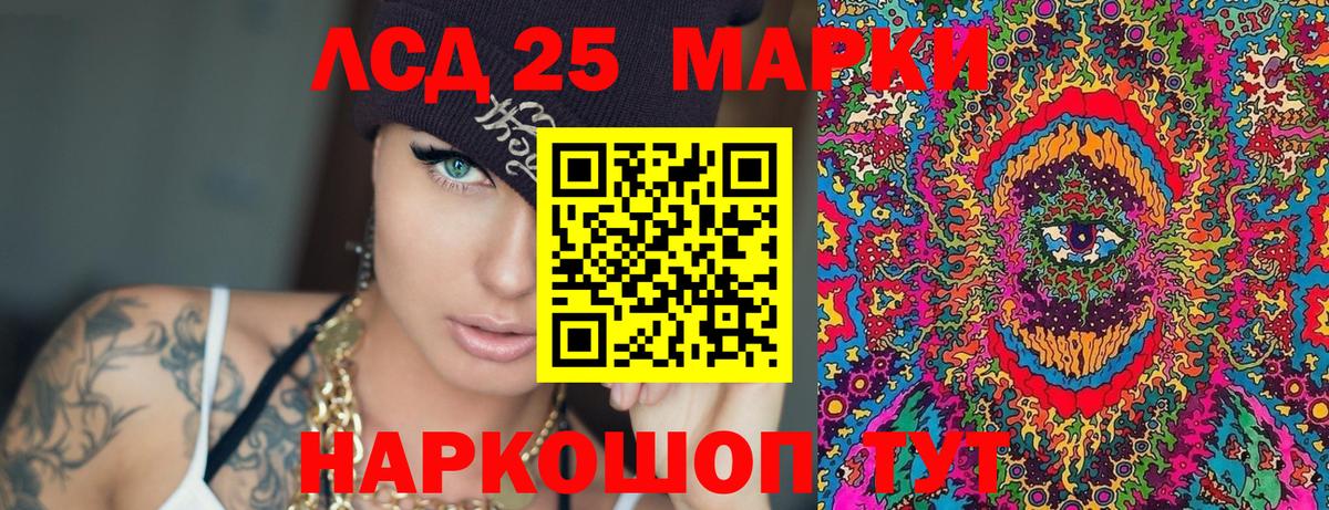 Марки N-bome  Вход с VPN  Кандалакша  Марки 25I-NBOMe 1,5мг 